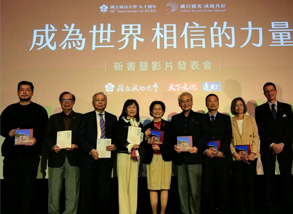 Taiwan's NCKU releases first alumni book featuring VP Lai Ching-te and other inspiring leaders 