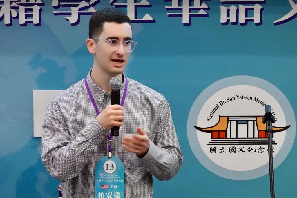 American NTU student wins Mandarin speech contest in Taiwan