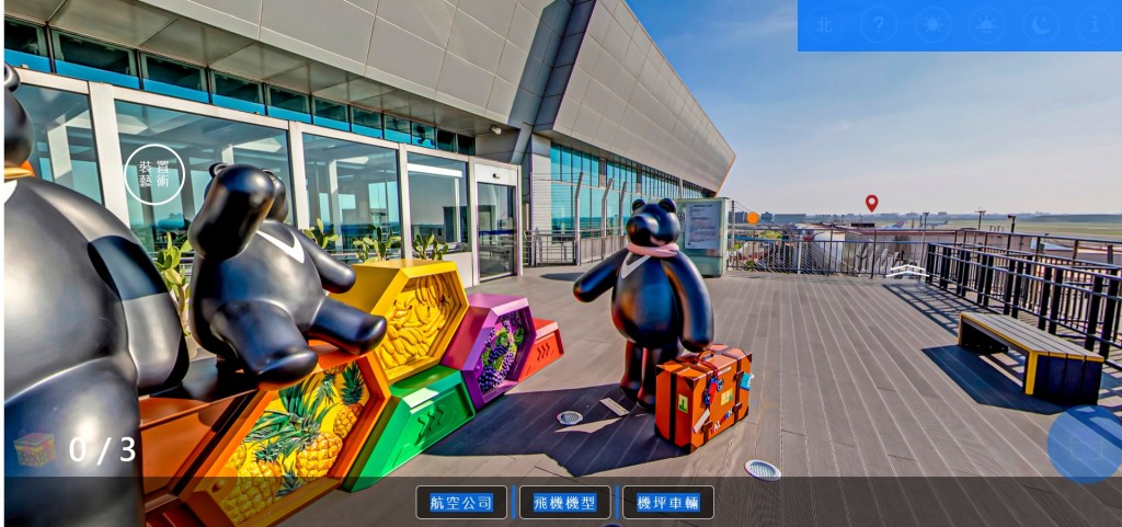 台灣桃園機場VR觀景台網站即起登場　在家也可身歷其境•觀看機場運作與周邊美景