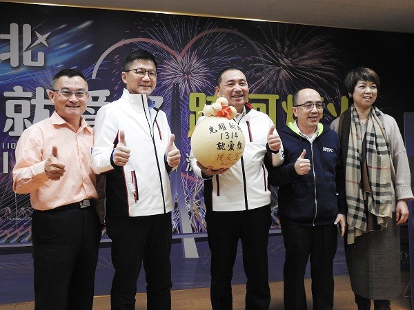 New Taipei mayor hopes New Year fireworks will supplant Taipei's as nation's best