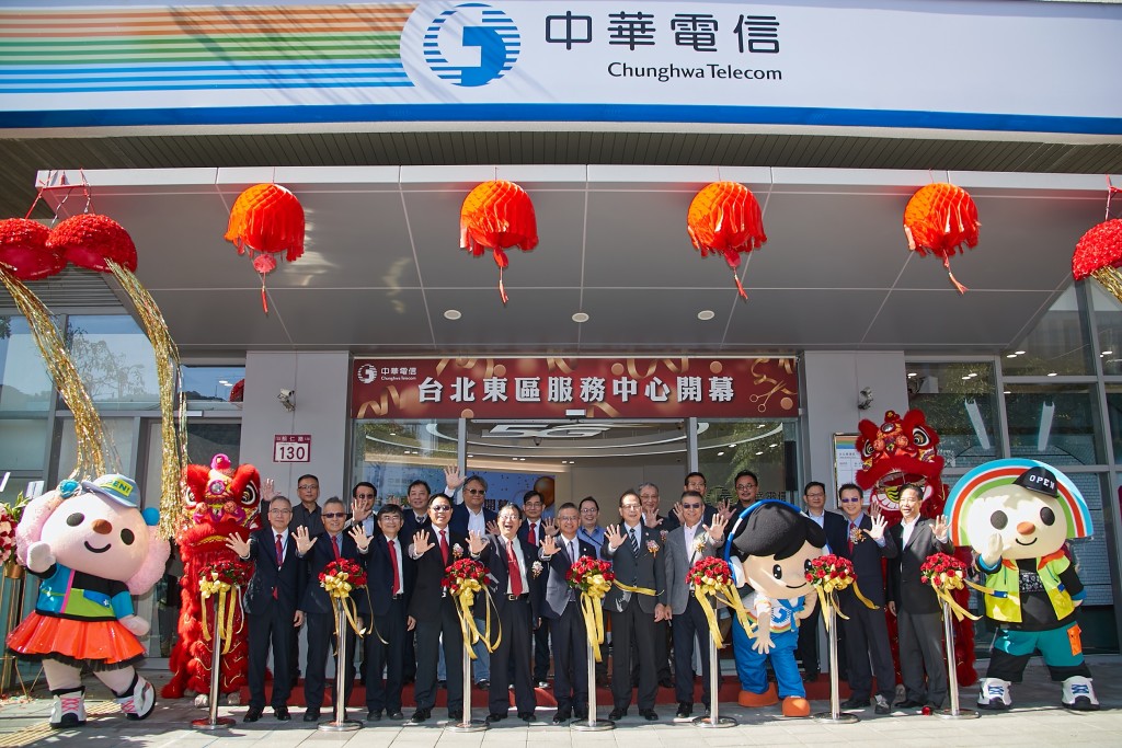 中華電信攜手7-ELEVEN  共同打造創新複合零售服務之全方位精采新生活