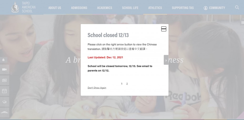 【最新】台北美國學校接獲槍擊威脅！校方宣布12/13停課　警方：疑學生帳號遭駭•有多個國外IP登入跡象