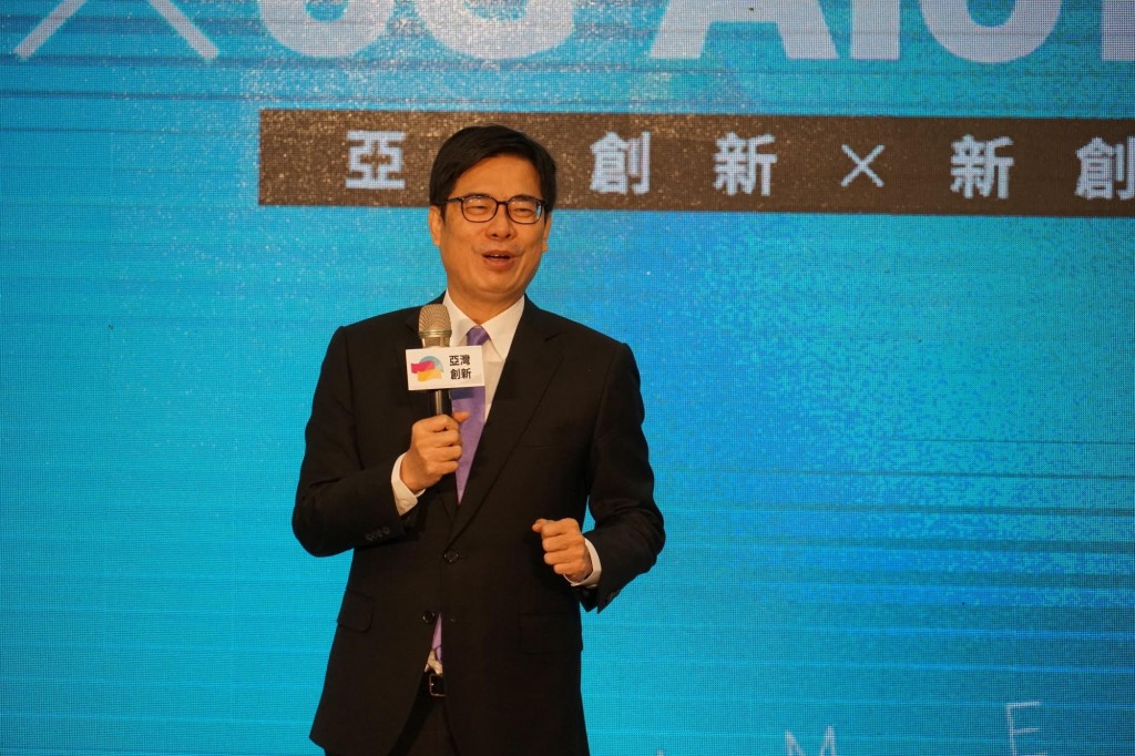 Meet Greater South startup expo held in Taiwan's Kaohsiung