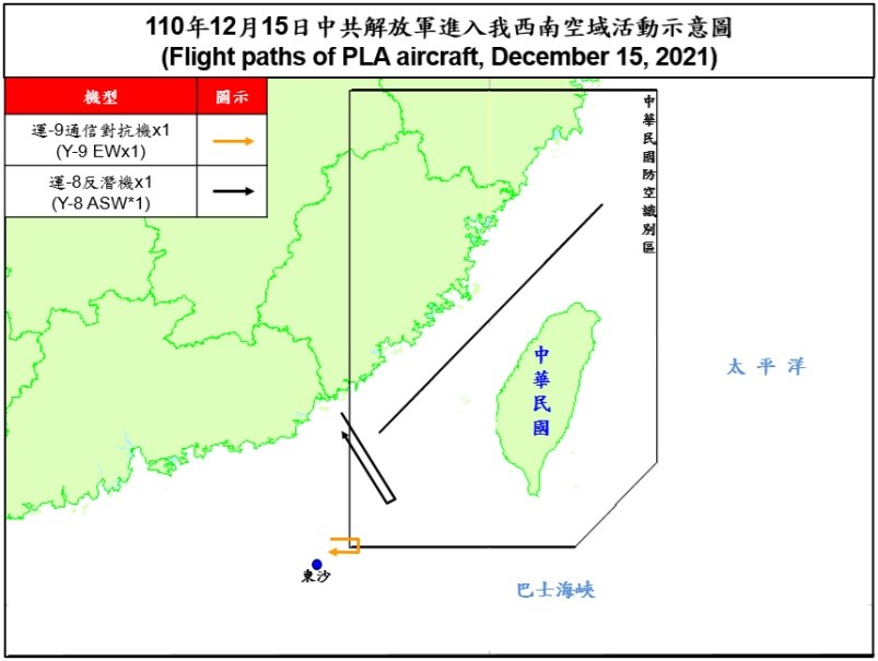 2 Chinese military spotter planes enter Taiwan’s ADIZ