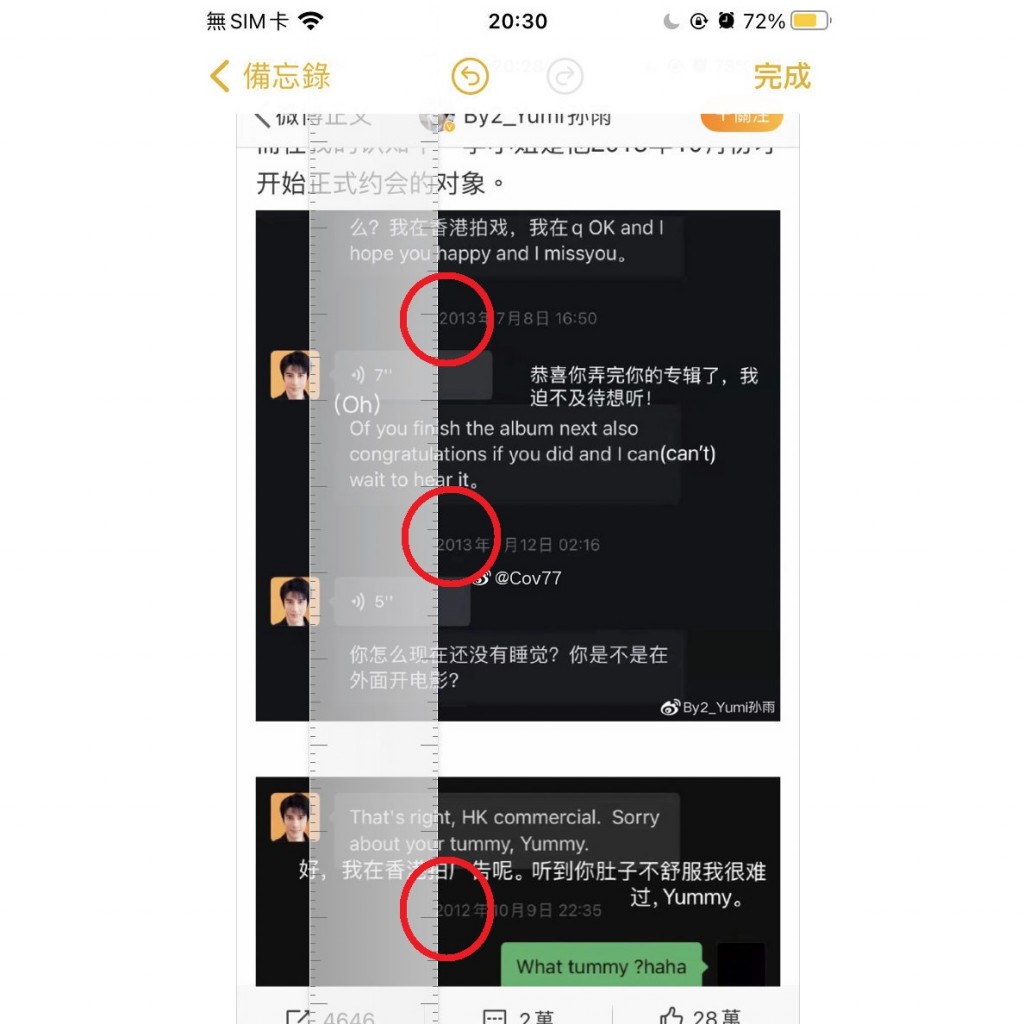Lee Jinglei posts nude profile photo of ex-husband Wang Leehom's alleged mistress