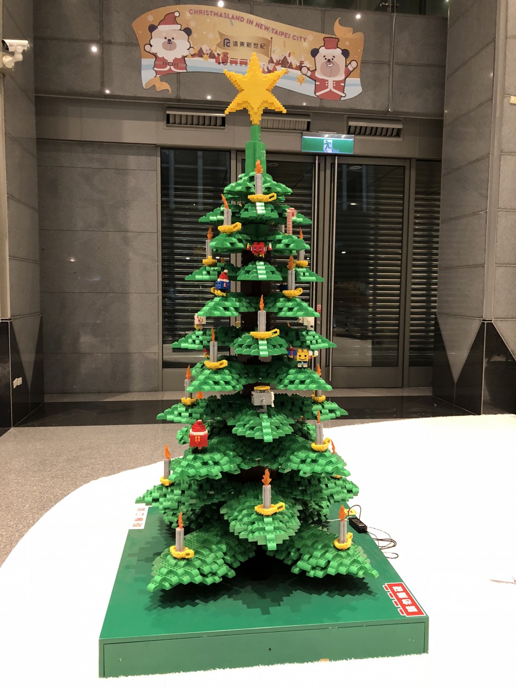 New Taipei LEGO Christmasland opens Friday