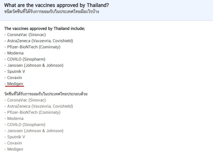 Thailand recognizes Taiwan's Medigen COVID vaccine