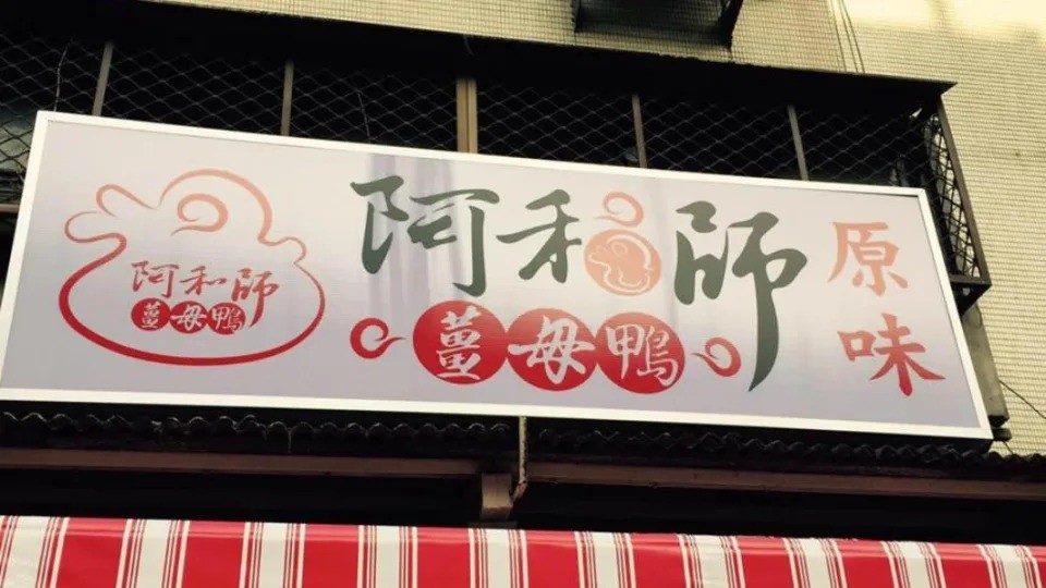 COVID cases visited Japanese restaurant in Taipei's Zhongshan District