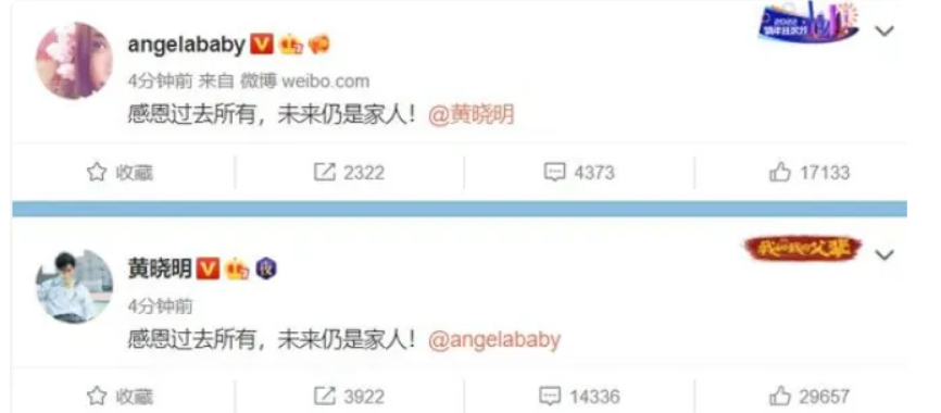 Chinese celebrities Huang Xiaoming and Angelababy divorce