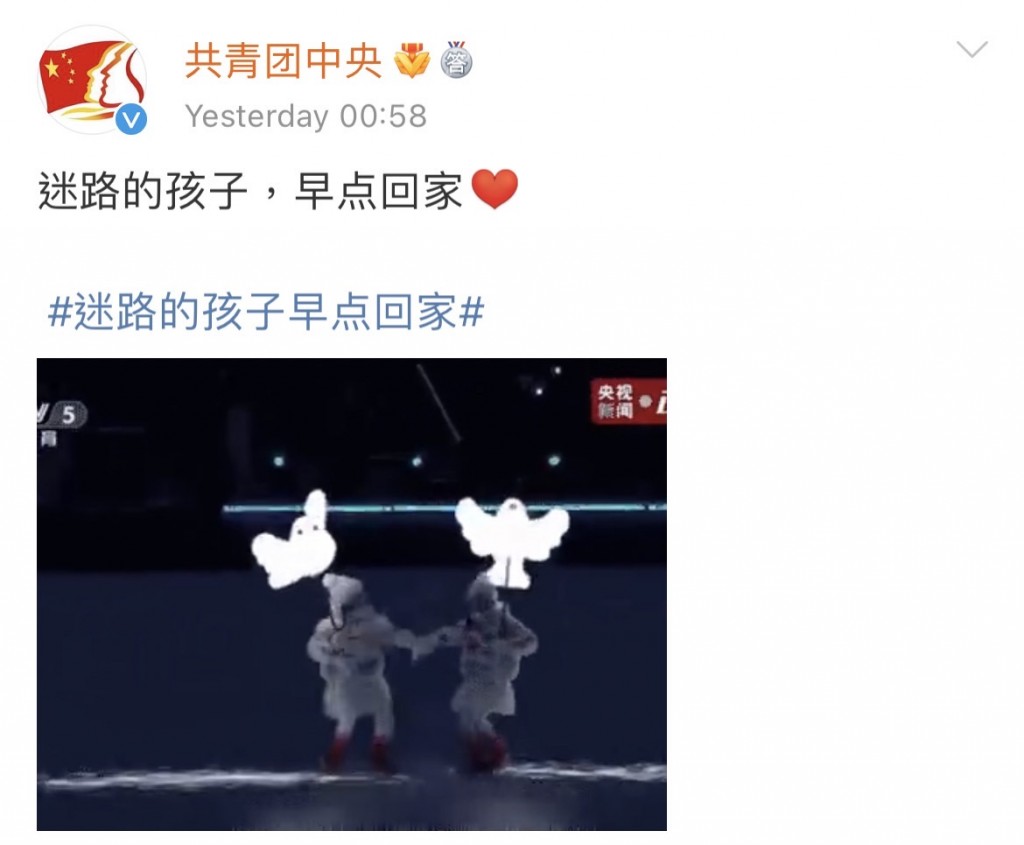 北京冬奧開幕秀「掉隊的鴿子」 中國網民：迷失的台灣快回家