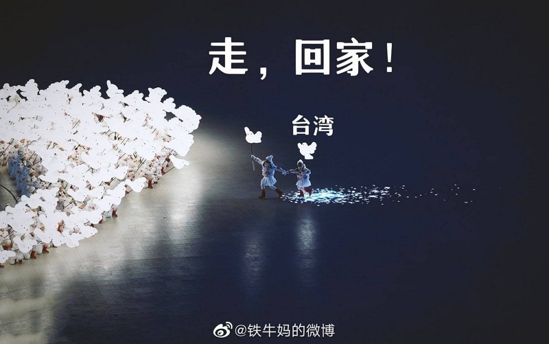 北京冬奧開幕秀「掉隊的鴿子」 中國網民：迷失的台灣快回家
