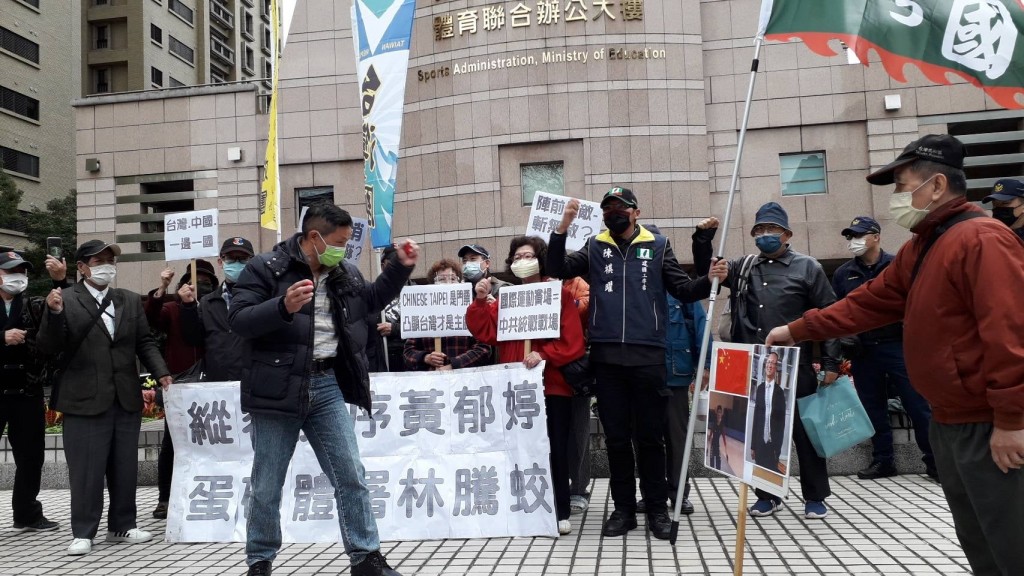 Protestors hurl eggs at photo of Taiwanese skater who wore Chinese uniform