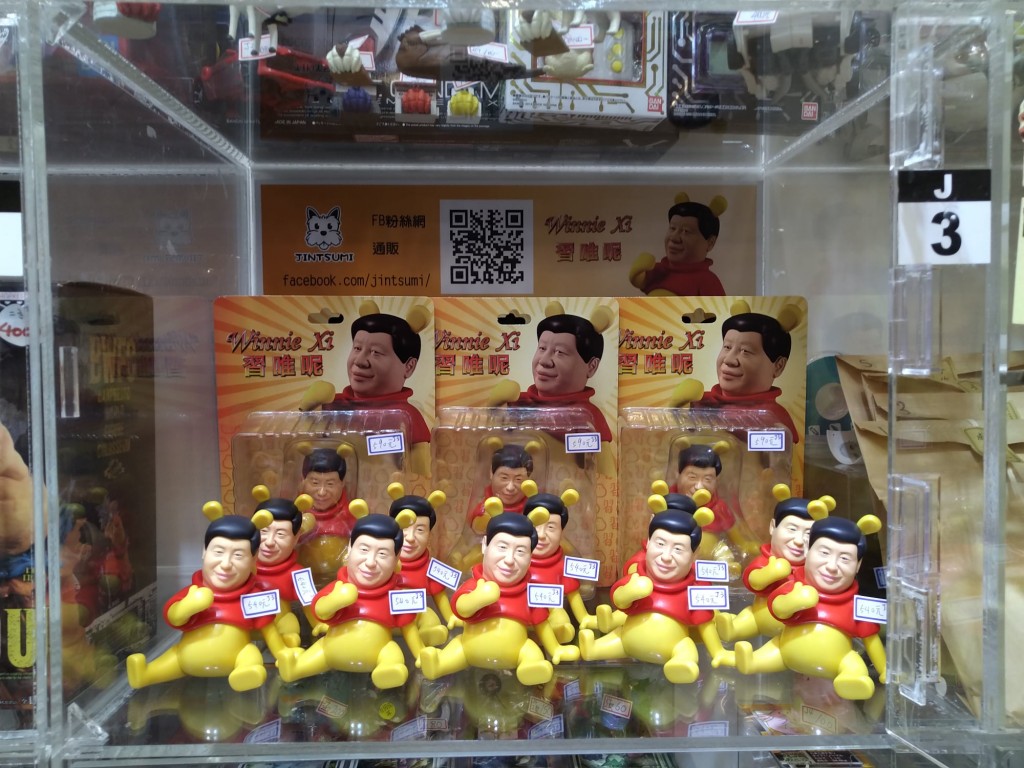 Photo of the Day: Made-in-Taiwan Winnie Xi toy