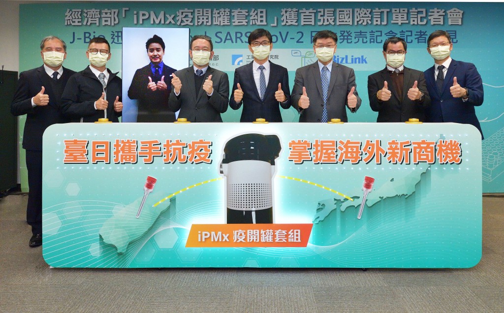 準確率95.8%、全球最輕巧！台灣研發「iPMx疫開罐套組」正式進軍日本