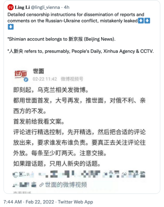 Chinese censorship instructions for Ukraine leaked