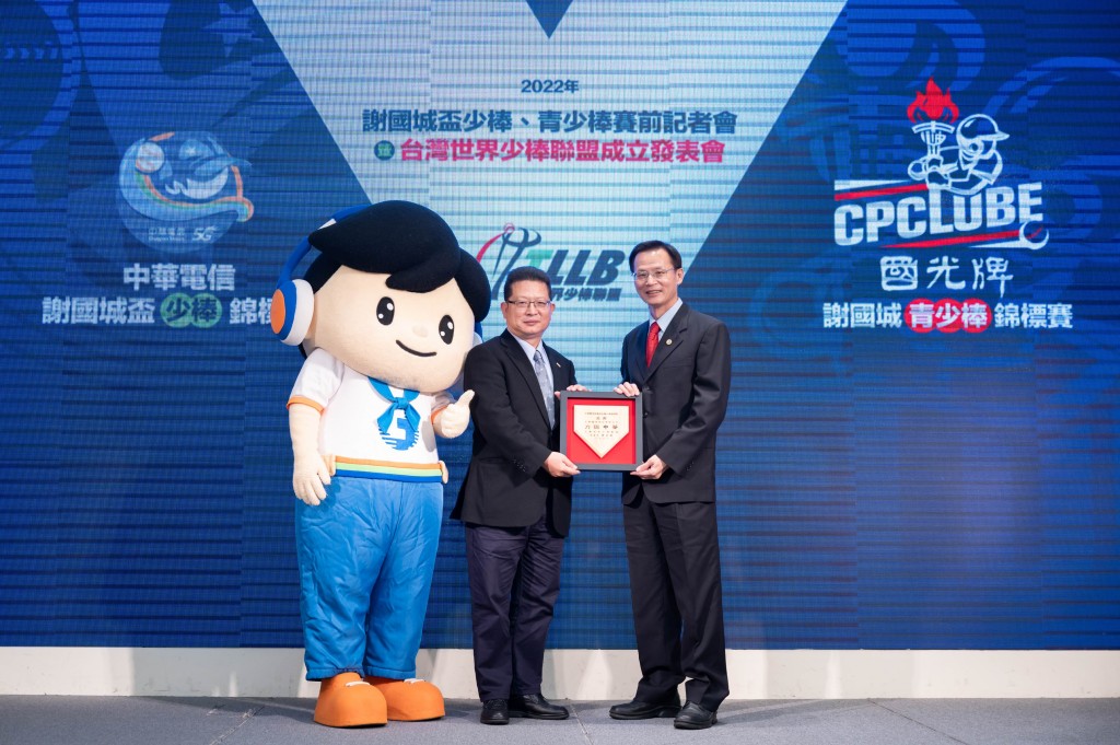 2022年LLB國手選拔賽首度移師「臺東」  台灣世界少棒聯盟成立