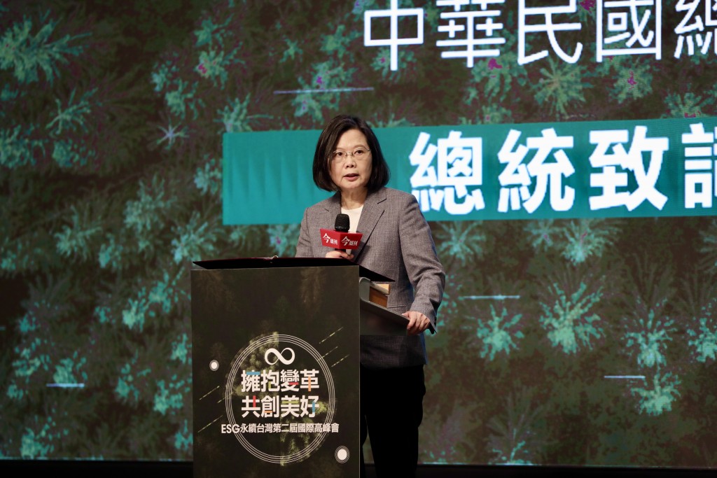 Business Today holds second ESG Sustainable Taiwan International Summit