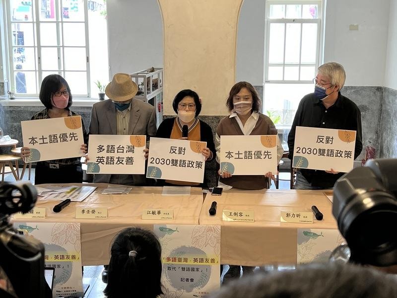 Academics urge prioritization of Taiwan's native languages over English