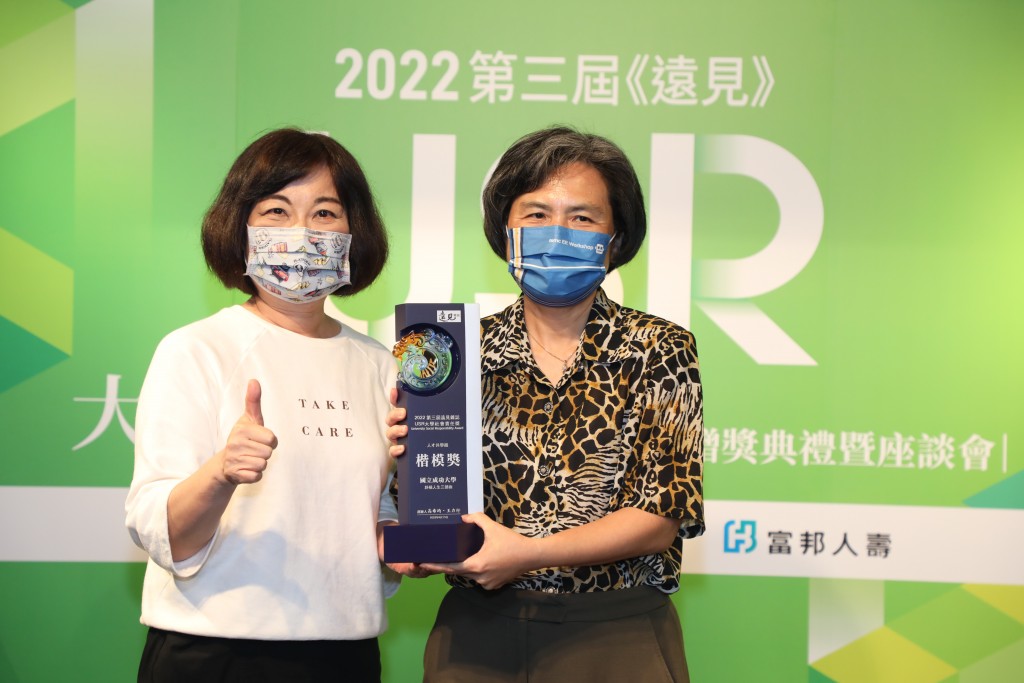 NCKU breaks record as winner of most Global Views Magazine USR Awards