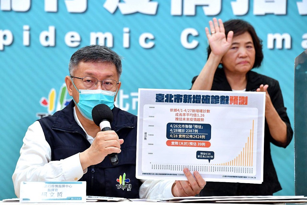 台北市國高中下周恢復實體課程　5/5小學生開始打疫苗•可放3到5天疫苗假