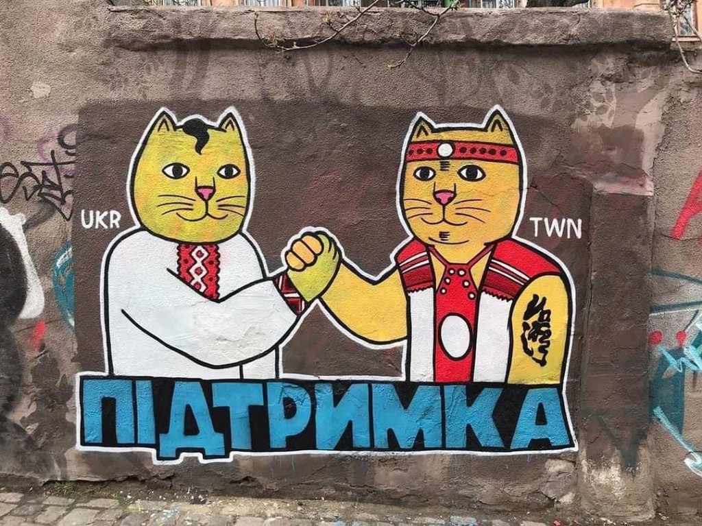 Photo of the Day: Ukrainian and Taiwanese cats team up
