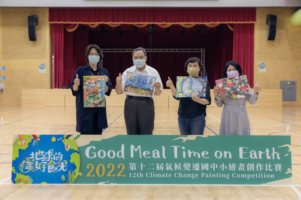 以糧食議題關注地球永續　2022氣候變遷繪畫比賽成績揭曉