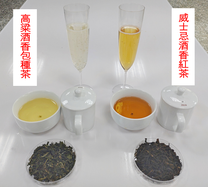 Taiwan introduces sorghum liquor and whiskey scented tea