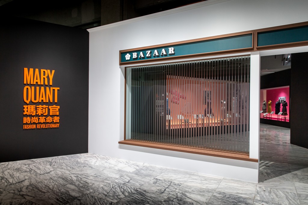 UK fashion icon Mary Quant's retrospective exhibition hits Taiwan