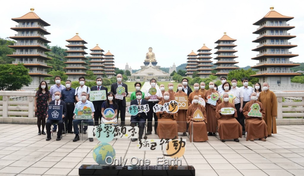 台灣環保署與人間文教基金會攜手合作　推動「淨零願景‧綠色行動」