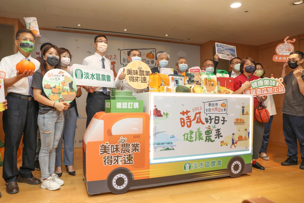 New Taipei's pumpkin season kicks off