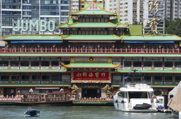 Looking back at Hong Kong's Jumbo Floating Restaurant