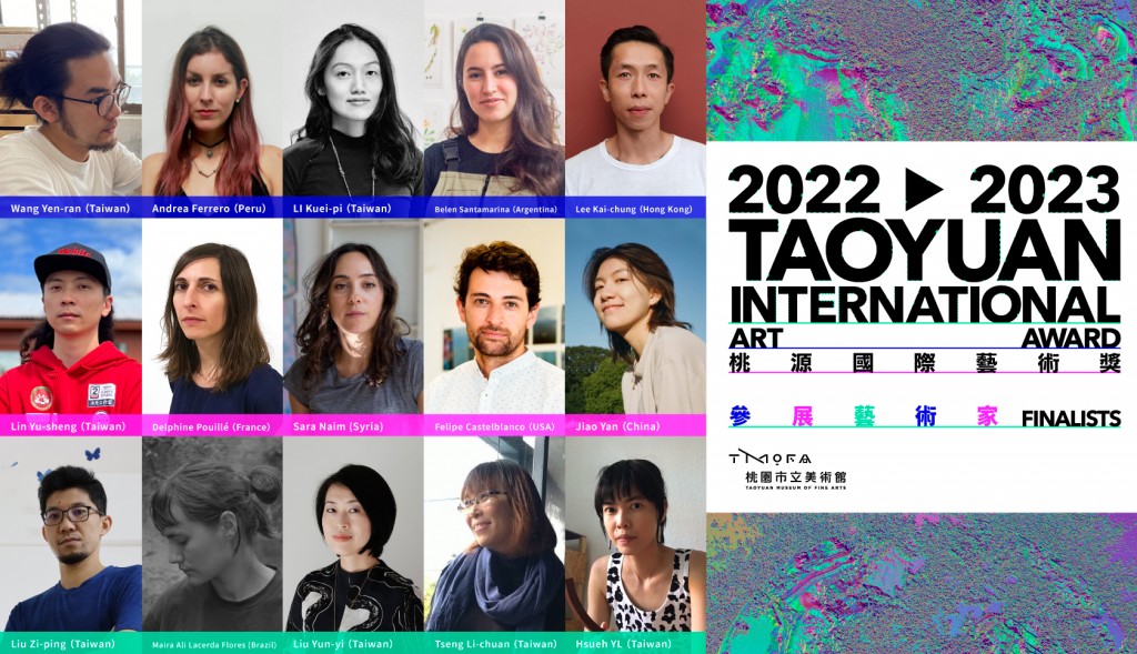 Taoyuan International Art Award announces finalists 