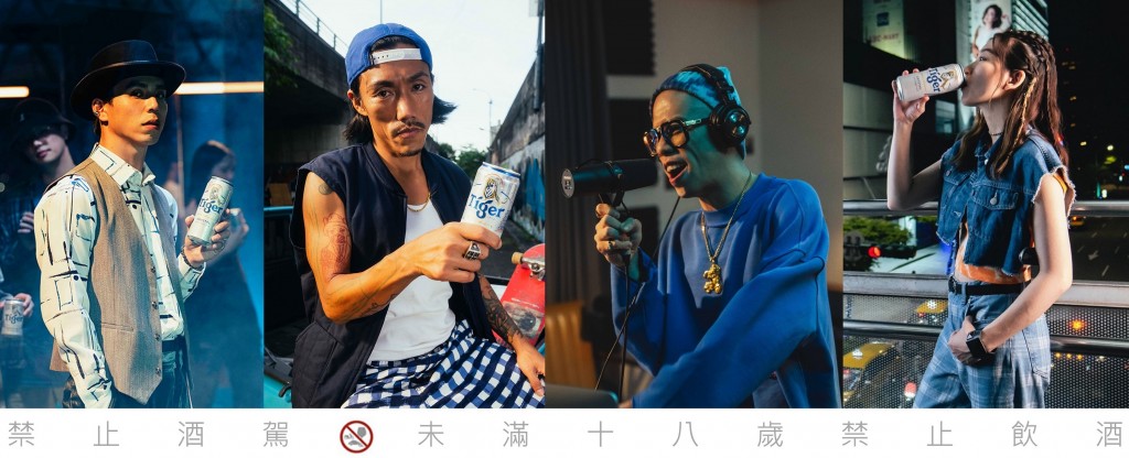 好潮！「Tiger Street超熱派對」跟台灣滑板教父一起喝虎牌　金曲嘻哈歌手呂士軒、世界百大DJ Cookie嗨翻花博