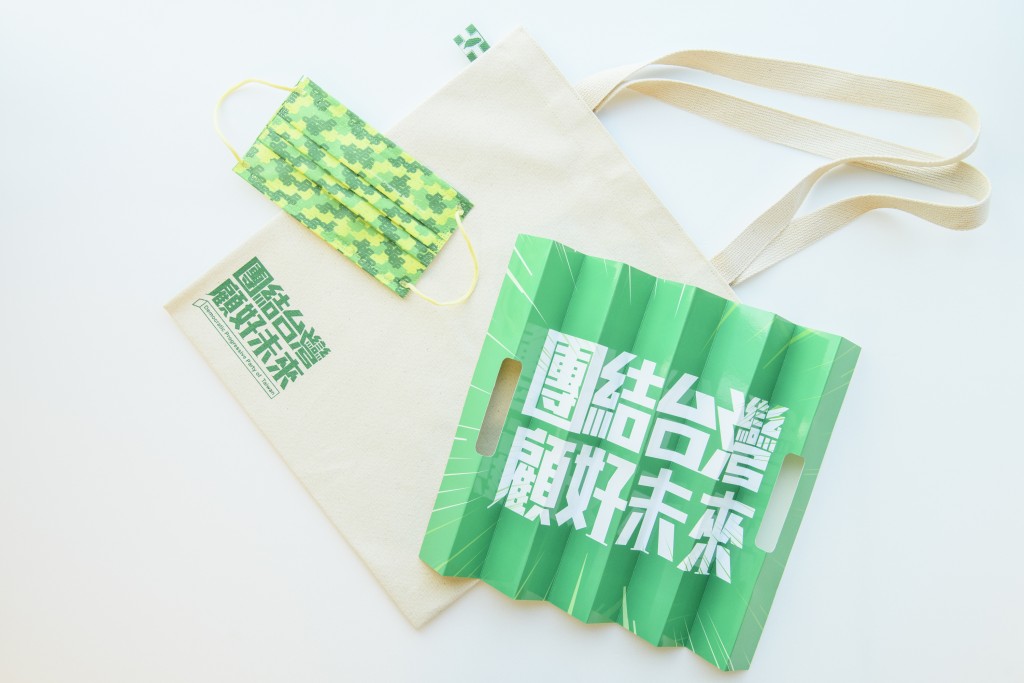 台灣民進黨全代會17日登場　旗手組合、口罩設計與拍拍扇有亮點