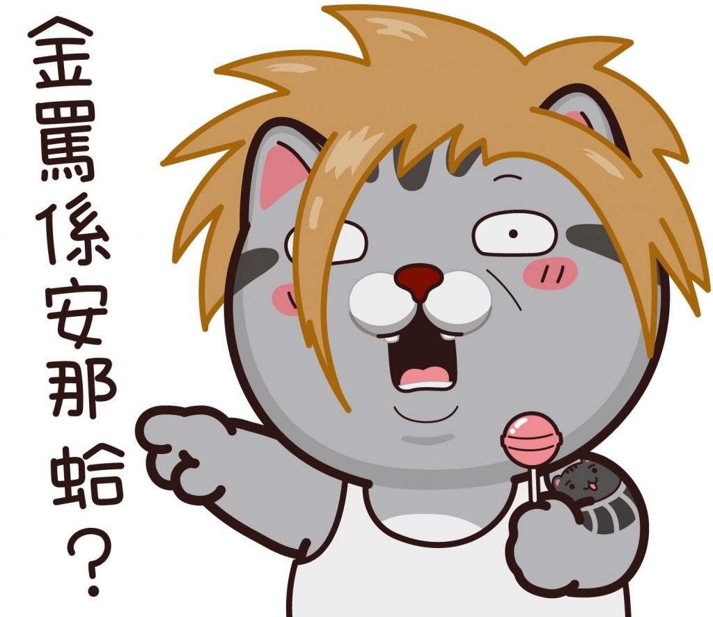 高市府攜手貼圖明星「塔仔不正經」　設計高雄梗台灣口氣創作無厘頭超人氣貓咪