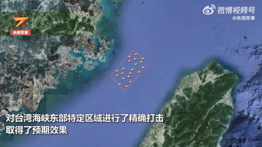 11 Chinese Dongfeng missiles strike near Taiwan