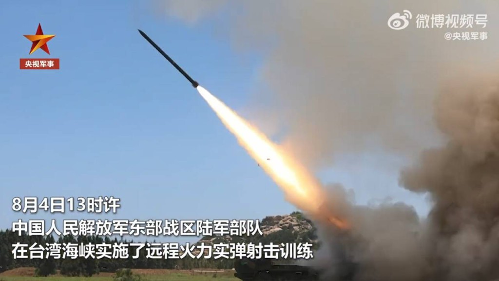 11 Chinese Dongfeng missiles strike near Taiwan