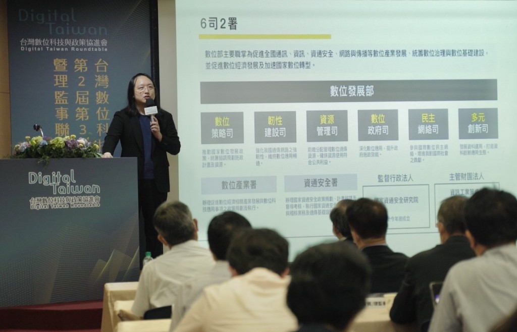 台灣數位發展部首屆部長唐鳯 8日同台高志明、國內數位科技產業代表交流