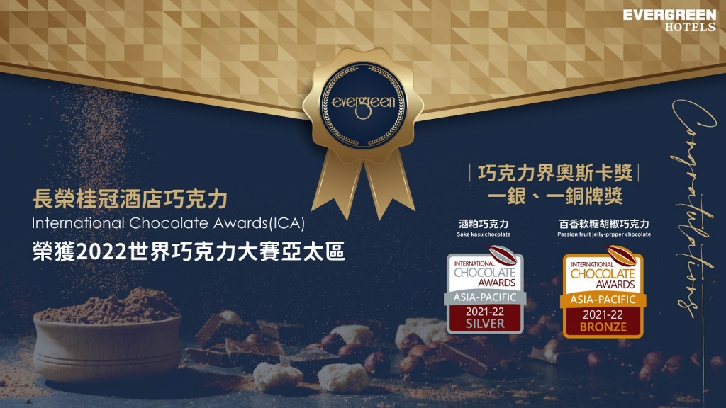 Taiwan hotel wins multiple medals at International Chocolate Awards
