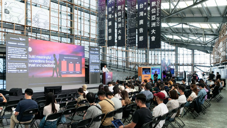 Asia's premier digital marketing conference, DigiAsia, held in Taipei