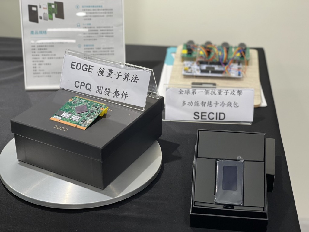 Taiwan’s Chelpis battles quantum computer attacks