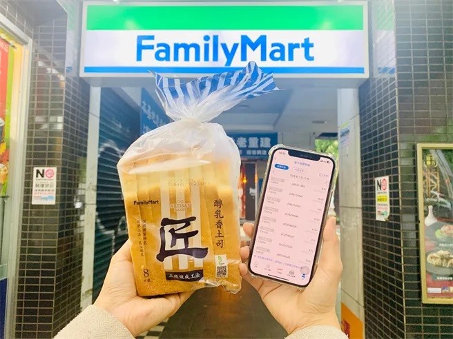Taiwan Hi-Life customer buys tea drink for NT$20, wins NT$10 million