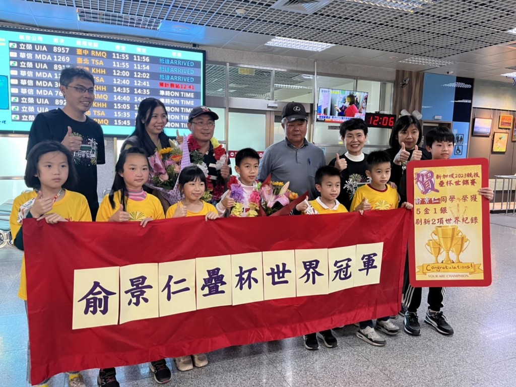 Taiwanese boy wins 5 gold medals at World Sport Stacking Championship in Singapore
