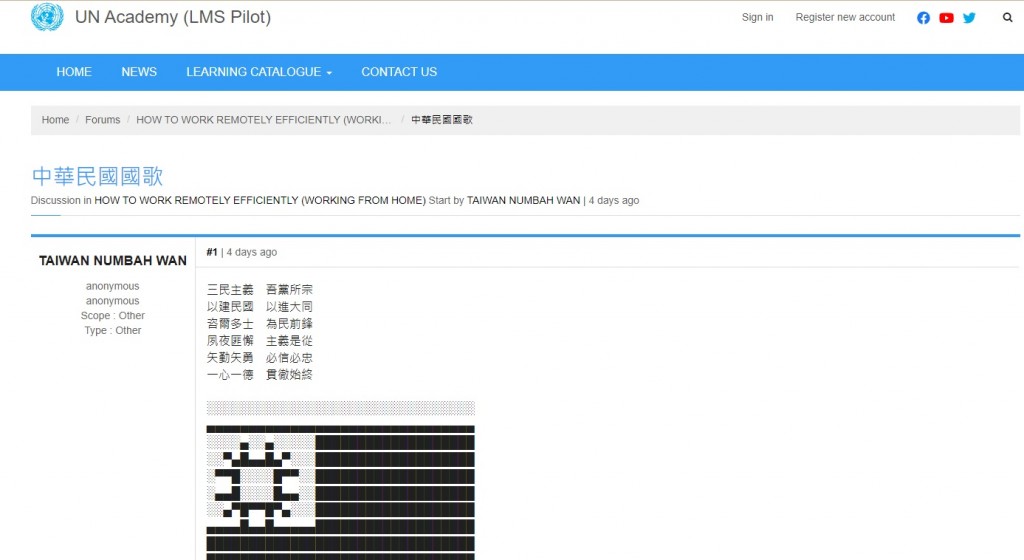 Anonymous puts Taiwan flag, national anthem on 2 UN websites