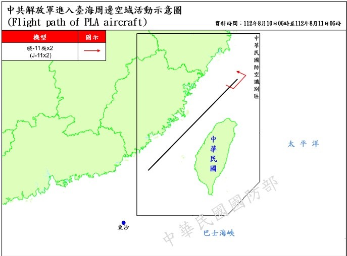 Taiwan tracks 6 Chinese military ships, 2 planes around nation