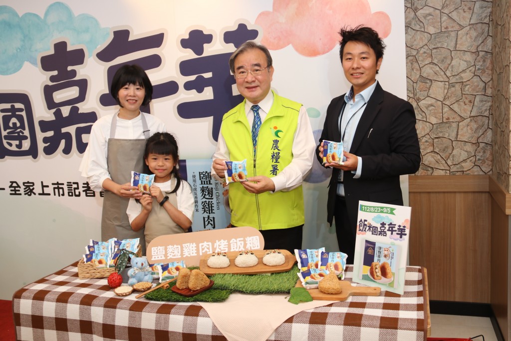 鼓勵多食用台灣國產米！農糧署攜手連鎖超商　共同推出石虎友善飯糰