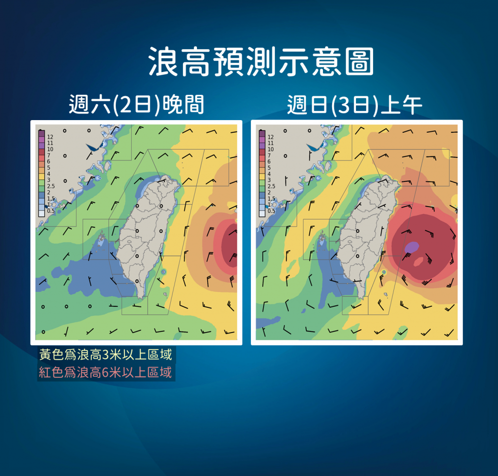 【更新】「海葵」清晨2度登陸後減弱為輕颱　最快4日下午台灣本島脫離暴風圈