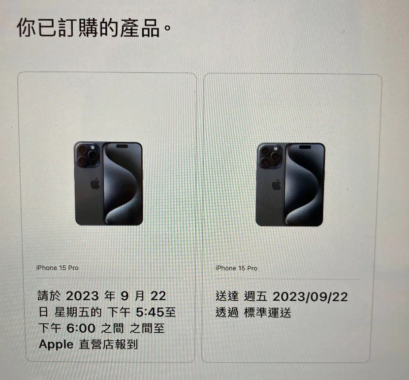 蘋果iPhone 15系列9/15預購搶爆　鴻海董事長劉揚偉親赴鄭州廠掌握生產進度