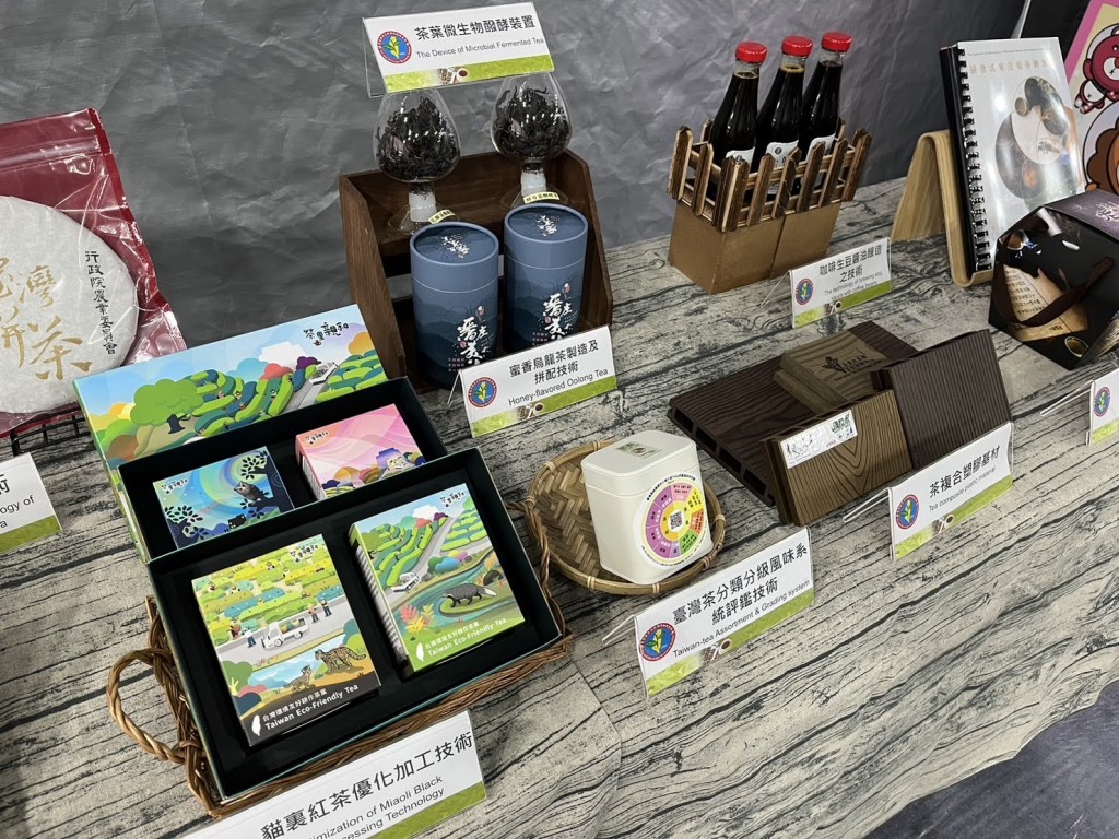 臺灣茶業科技與風味特色館在南投茶博　展現創新科技落實產業成果