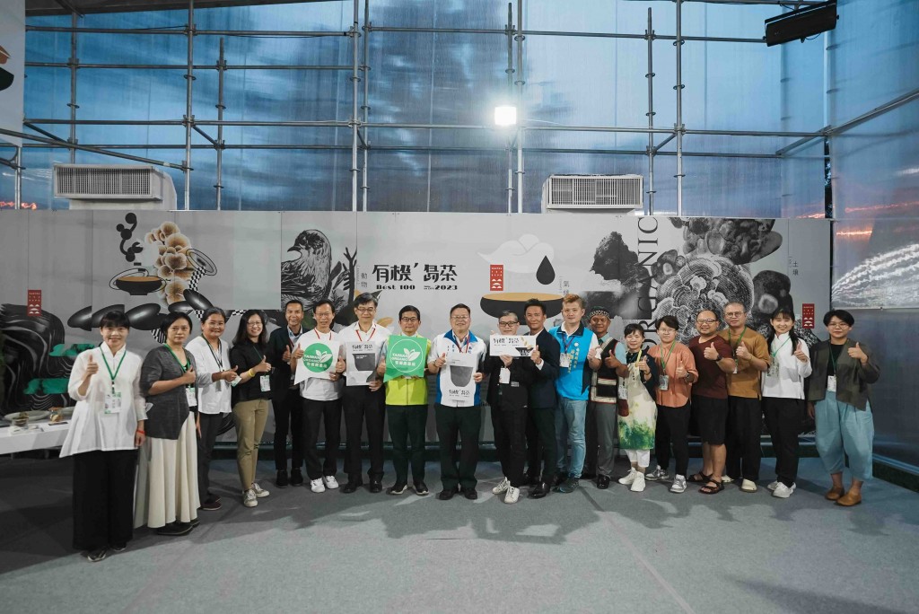 開啟台灣新世代與有機茶對話　105位有機「潮農」齊聚南投世界茶業博覽會